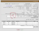تصویر کوچک آگهی نیاز کالا-فیلتر کارتریج تصفیه آب