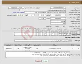 تصویر کوچک آگهی نیاز کالا-کابل اکستنشن سنسور مطابق فایل پیوست