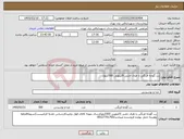 تصویر کوچک آگهی نیاز کالا-رب گوجه فرنگی با ظرف حلبی 9کیلویی 500کیلو/