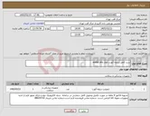 تصویر کوچک آگهی نیاز کالا-ست کامل دریچه آئورت تاوی evolut pro