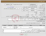 تصویر کوچک آگهی نیاز کالا-3دستگاه نی زار زن