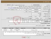 تصویر کوچک آگهی نیاز کالا-سرنگ2.5 70000عدد