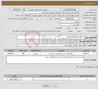تصویر کوچک آگهی نیاز خدمات-چمن 30میل هلندی مصنوعی