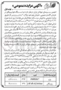 تصویر کوچک آگهی فروش دو دستگاه خودرو شامل پژو و رنو مگان