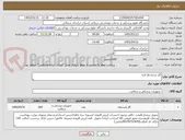 تصویر کوچک آگهی گاز ساده 16 لایه 