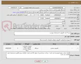 تصویر کوچک آگهی خرید 4 عدد کامپیوتر با مشخصات پیوست 
