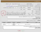 تصویر کوچک آگهی آنتی سرم اختصاصی بروسلا با کد کالا 16414112 به مقدار 5 ویال
