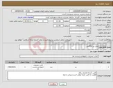 تصویر کوچک آگهی نیاز کالا-چاپ بنر 450 متر 