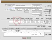 تصویر کوچک آگهی نیاز کالا-باتری 