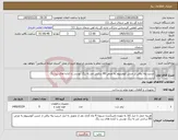 تصویر کوچک آگهی نیاز کالا-استپ پله برقی از جنس آلومینیوم به عرض 80 سانتی متر به رنگ توسی با کناره های زرد رنگ 