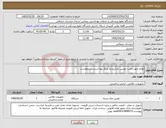 تصویر کوچک آگهی نیاز کالا-لوازم جهت نصب دوربین مداربسته مرکز بهداشتی سنخواست