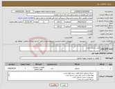 تصویر کوچک آگهی نیاز کالا-خرید رادیاتور بلدوزر 