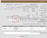 تصویر کوچک آگهی نیاز کالا-کاتریج پرینتر 05a(100عدد)مگنت بزرگ کالای مرغوب (اخذتاییدیه از واحدit الزامیست)