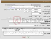تصویر کوچک آگهی نیاز کالا-دستگاه شبیه ساز فرایندهای فیلتر وصافیهای صنعتی