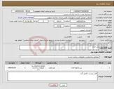 تصویر کوچک آگهی نیاز کالا-بتن اماده