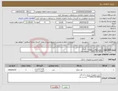 تصویر کوچک آگهی نیاز کالا-خرید تجهیزات پرینتر و اسکنر 09927875892***زراست وند