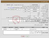 تصویر کوچک آگهی نیاز کالا-ماسک NIV nonvented سایز بزرگ تعداد : 3 عدد ماسک NIV nonvented سایز متوسط تعداد : 2 عدد