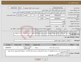 تصویر کوچک آگهی نیاز کالا-پمپ لجن کش (کف کش )ضدانفحار-حوضچه بنزین وآب وسایرموادنفتی-اولویت با تولید داخل می باشد-نیازفوری 
