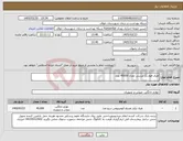 تصویر کوچک آگهی نیاز کالا-ظرف فوم تک پرسی تعداد 45000 عدد