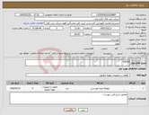تصویر کوچک آگهی نیاز کالا-VALVE
