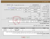 تصویر کوچک آگهی نیاز کالا-1 قلم KAWASAKI