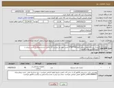 تصویر کوچک آگهی نیاز کالا-تشک بستری بیمارستانی ابعاد192*87*5 جنس رویه پی یو زیپ دار و قابل شستشو-ابر از جنس ریباند با گراماژ60کیلو تعداد 40عدد-