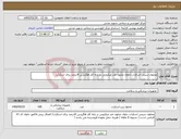 تصویر کوچک آگهی نیاز کالا-محلول سپتی اسکراب حاوی صابون ضد میکروبی بر پایه کلر هگزیدین 4درصد برای اسکراب