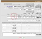 تصویر کوچک آگهی نیاز کالا-رایانه و پرینتر