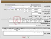 تصویر کوچک آگهی نیاز کالا-خرید سیفتی باکس 15کارتن 5لیتری و 15کارتن 7لیتری