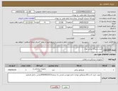 تصویر کوچک آگهی نیاز کالا-خرید دستگاه پرتابل نوزاد