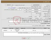 تصویر کوچک آگهی نیاز کالا-بوش یا پوشش بلبرینگ ADAPTER SLEEVE TYPE H311 DIAM=50 تعداد 20 عدد