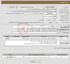 تصویر کوچک آگهی نیاز خدمات-مرمت مسجد جامع سنندج