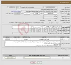 تصویر کوچک آگهی نیاز خدمات-اجرای برق و ابزاردقیق واحد LLDPE