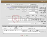 تصویر کوچک آگهی نیاز کالا-کیت Vit D طبق لیست پیوست