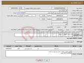 تصویر کوچک آگهی نیاز کالا-شیر پرچرب قوطی 1 لیتری