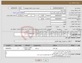 تصویر کوچک آگهی نیاز کالا-تهیه 3 دستگاه اسپلیت سرمایشی و گرمایشی ایران رادیاتور به ظرفیت 30000btu/h