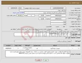 تصویر کوچک آگهی نیاز کالا-ست کامل دریچه آئورت تاویEVOLUT PRO
