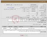 تصویر کوچک آگهی نیاز کالا-دستکش معاینه لاتکس 100 عددی (200 بسته) 