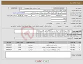 تصویر کوچک آگهی نیاز خدمات-به کارگیری پیمانکار جهت اجرای زیر سازی معابر طبق اگهی پیوست
