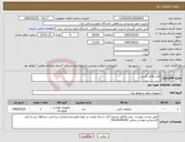 تصویر کوچک آگهی نیاز کالا-کابل وکابل کشی 