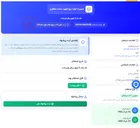 تصویر کوچک آگهی تله بخار 2 اینچ و والو هیدرانت