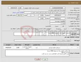 تصویر کوچک آگهی نیاز کالا-دستکش نایلونی یک بار مصرف 2000 بسته 