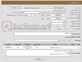تصویر کوچک آگهی تخت برانکارد