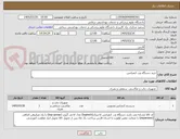 تصویر کوچک آگهی خرید دستگاه وب کنفرانس