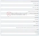 تصویر کوچک آگهی اجرای فیبر نوری فاز10 جیرفت و قلعه گنج