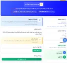 تصویر کوچک آگهی نوبت اول مناقصه خرید قطعات الکتریک واحدهای گازی V94.2 جهت اورهال واحدهای G12 و G16 نیروگاه خرمشهر