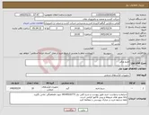 تصویر کوچک آگهی نیاز کالا-لحیم ورقی