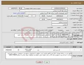 تصویر کوچک آگهی نیاز کالا-آی سی N82S123N تعداد 20 عدد-نمونه درخواستی در پیوست-نیاز به تست اولیه به مدت 2 ساعت جهت خالی بودن و سالم بودن ای سی می باشد 