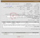 تصویر کوچک آگهی نیاز کالا-ست کامل توتال هیپ(غیر سیمانی) جهت تعویض مفصل لگن بیمار 