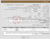 تصویر کوچک آگهی نیاز کالا-TRANSMITTER